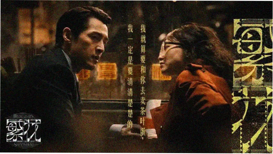 假面骑士kiva剧场版主视觉画面