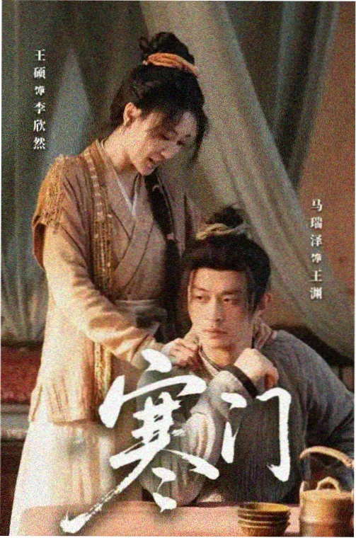红渡角色立绘
